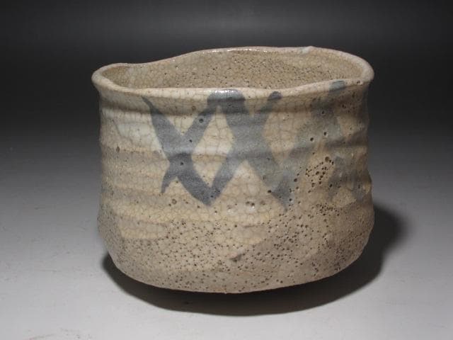 ☆ 古志野茶碗 湖月 裏千家 十五代 鵬雲斎の花押がございます☆x523