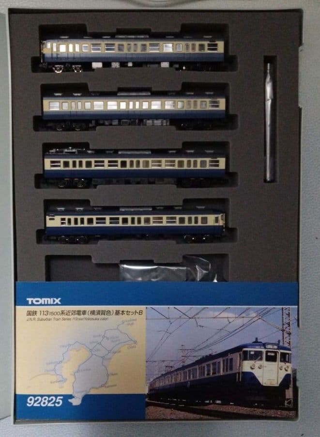 トミックス92824 92825 92826113系1500番台横須賀色フル編成