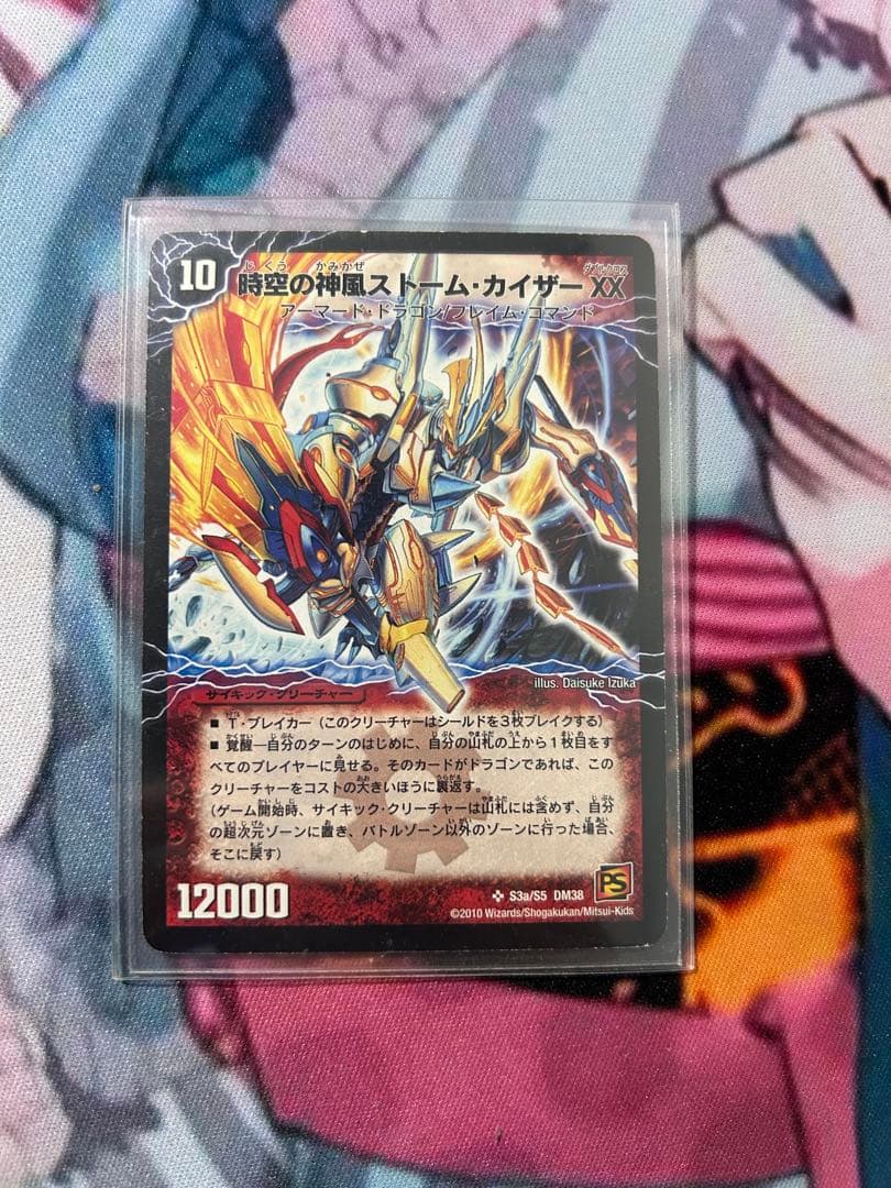 引退品　リースボルシャック入り 2000円セール中