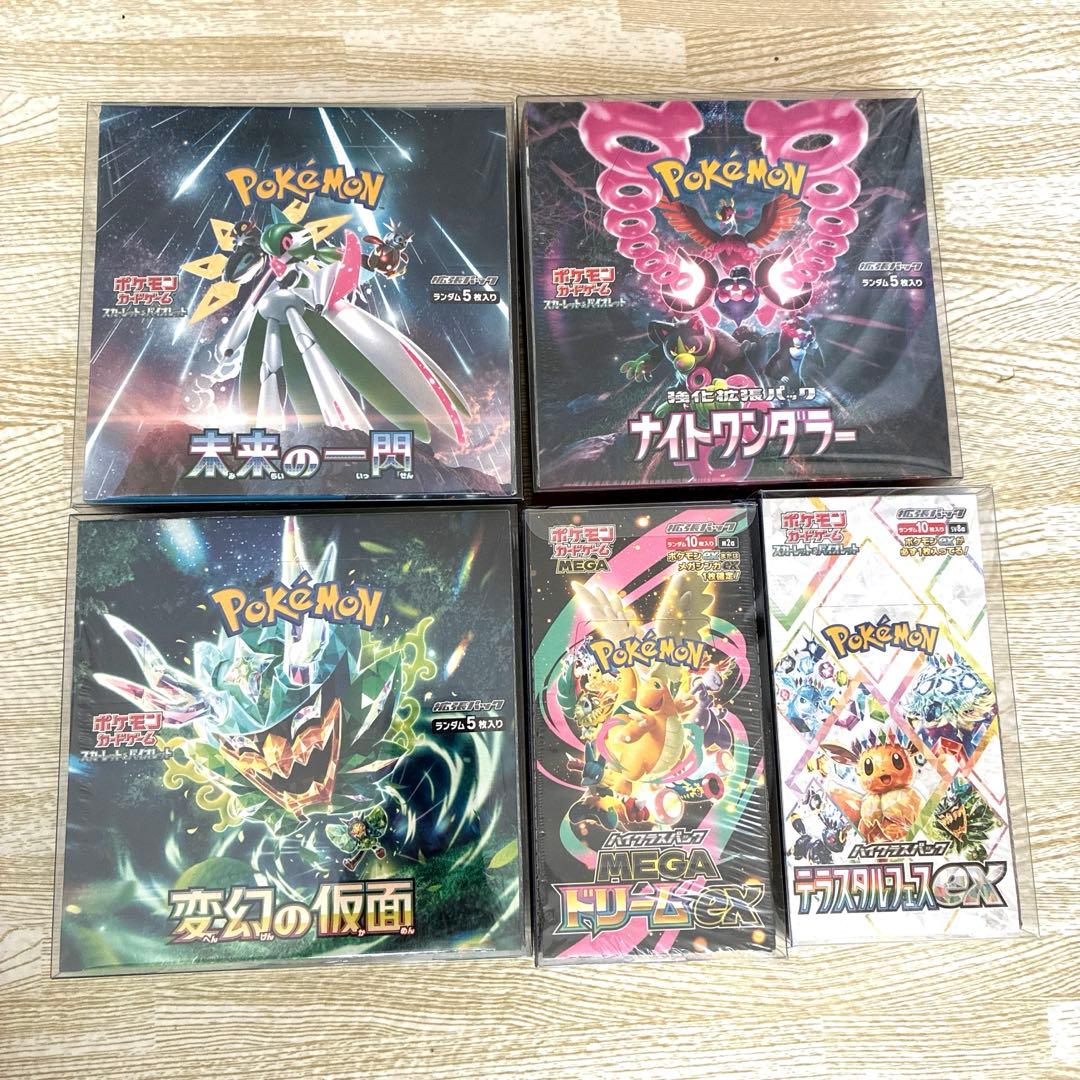 ポケモンカードシュリンク付き5BOXセット - メルカリ