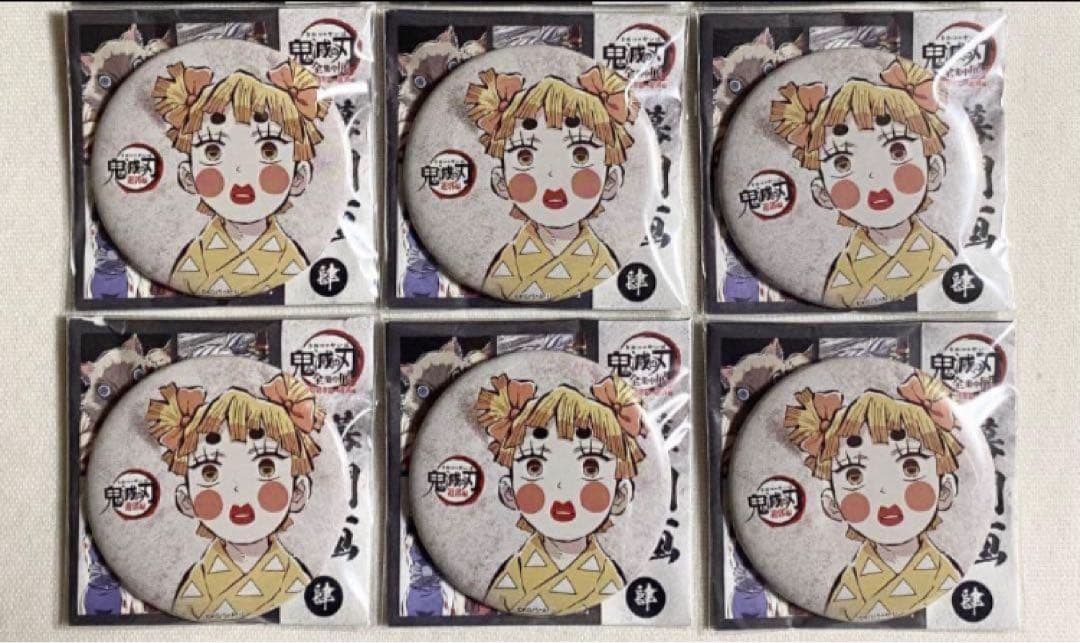 鬼滅の刃 全集中展 幕間画缶バッジ 善逸 善子 6点+その他グッズセット