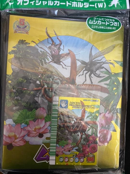 未開封】甲虫王者ムシキング 5周年記念 ショップ オフィシャルカード