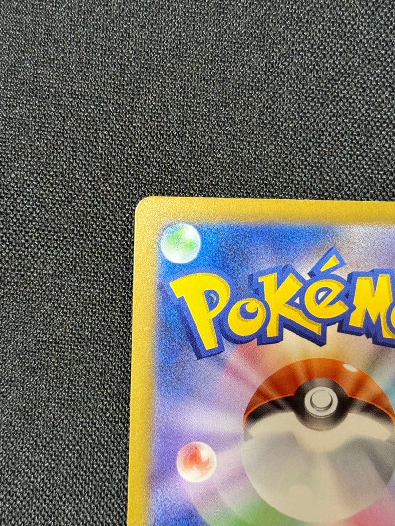 あ*ん様 ゲンガ SAR 240/193