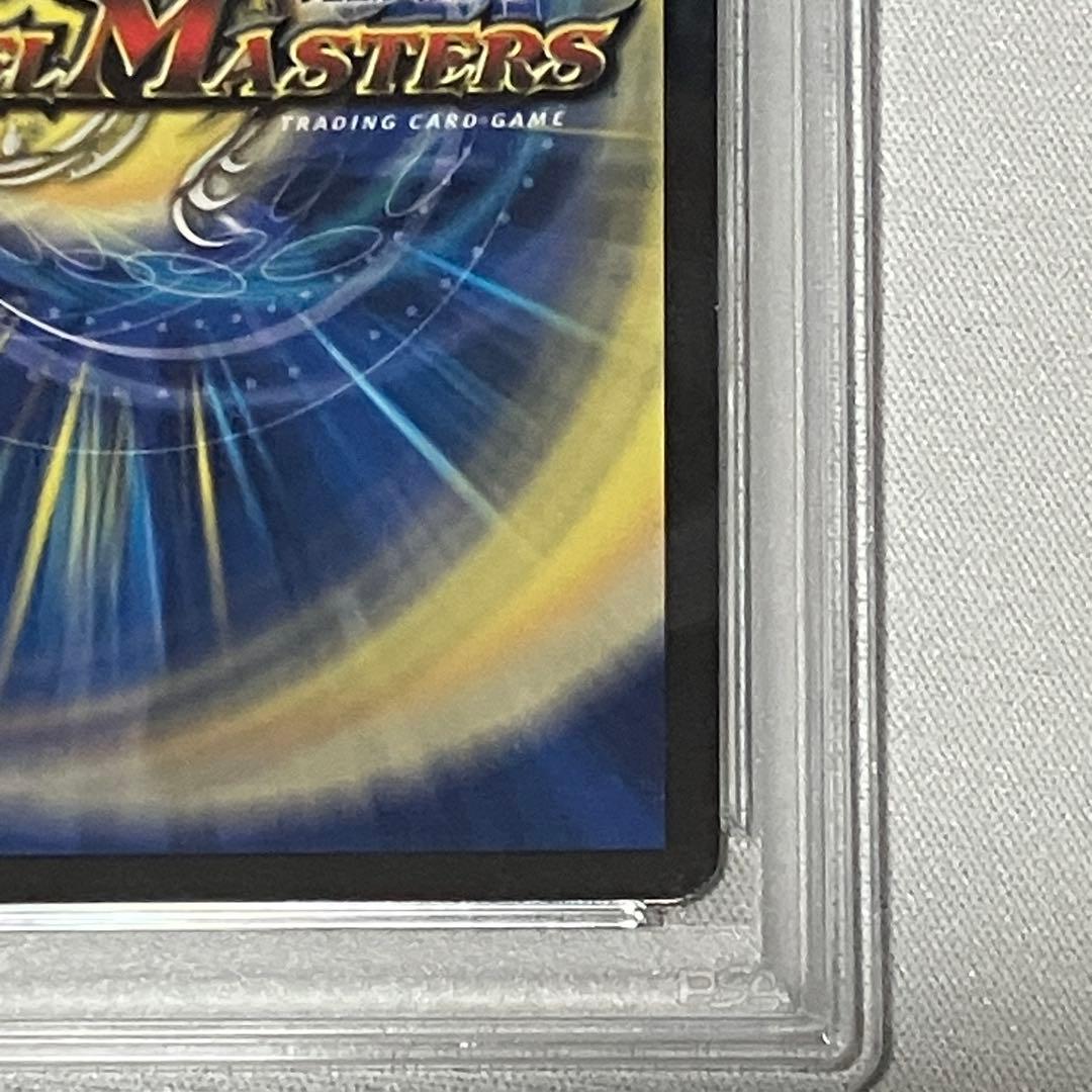 PSA10 「使命」の頂天 グレイテスト・グレート 金