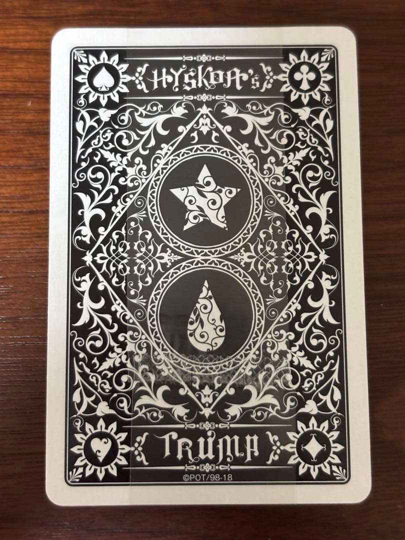 ヒソカ　トランプ　ジャンプ展