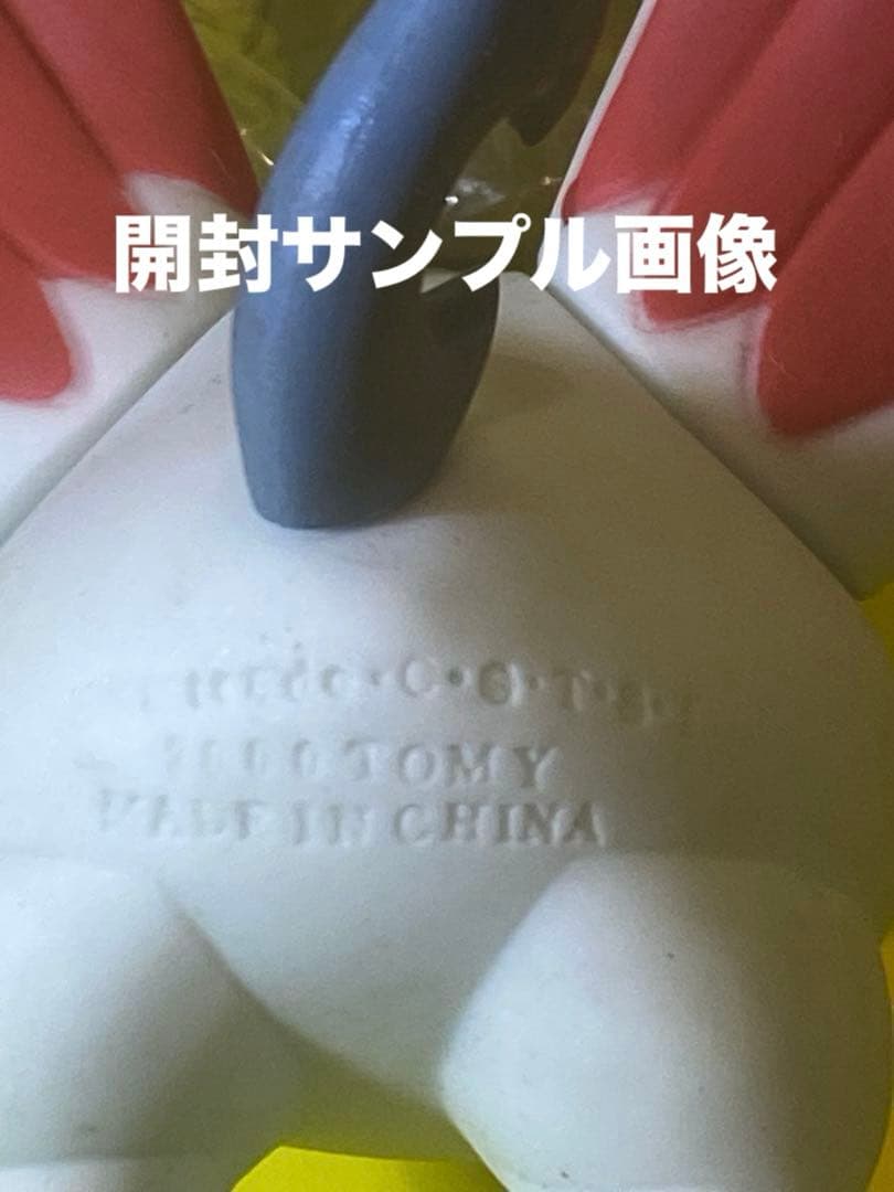 新品未使用♦︎絶版ポケモンDXフィギュアコレクションエアームド未開封未展示品♦︎美品