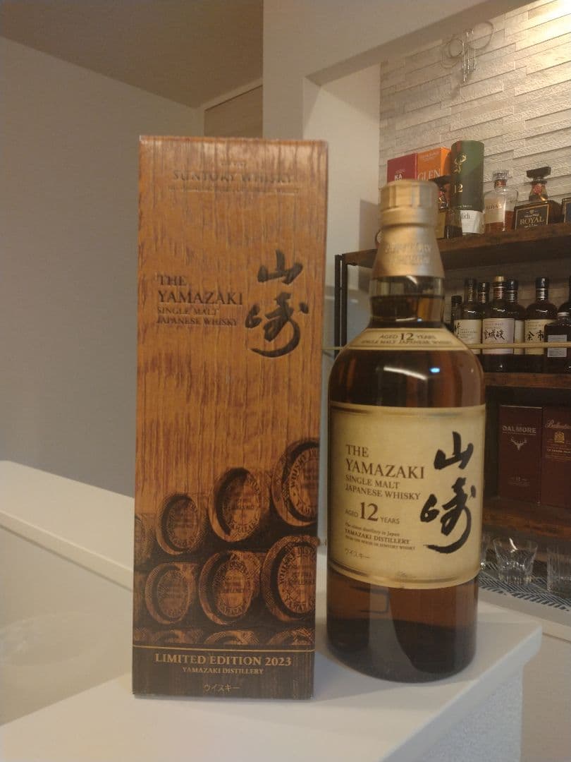 山崎12年、リミテッドエディション2023 山崎 リミテッドエディション2023 数量限定品 サントリー シングル