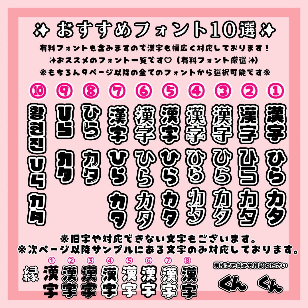 様専用】キンブレシートオーダーページ - メルカリ