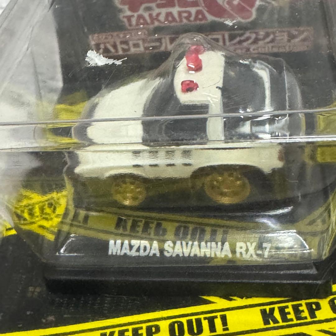 ちびっこチョロQ パトロールカーコレクション フルコンプ未開封セット