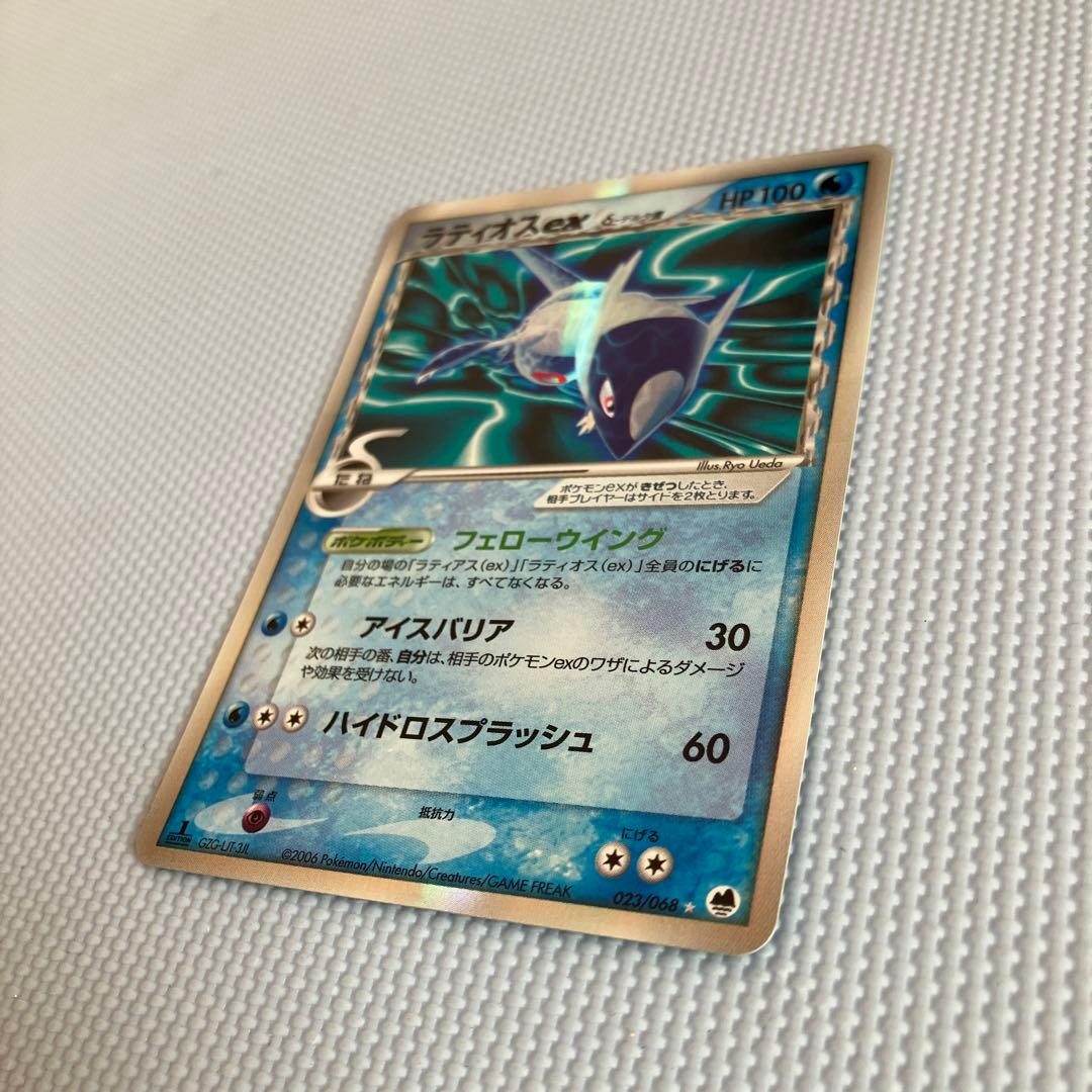 ラティオスex δ 1ed☆ 拡張パック さいはての攻防 023/068