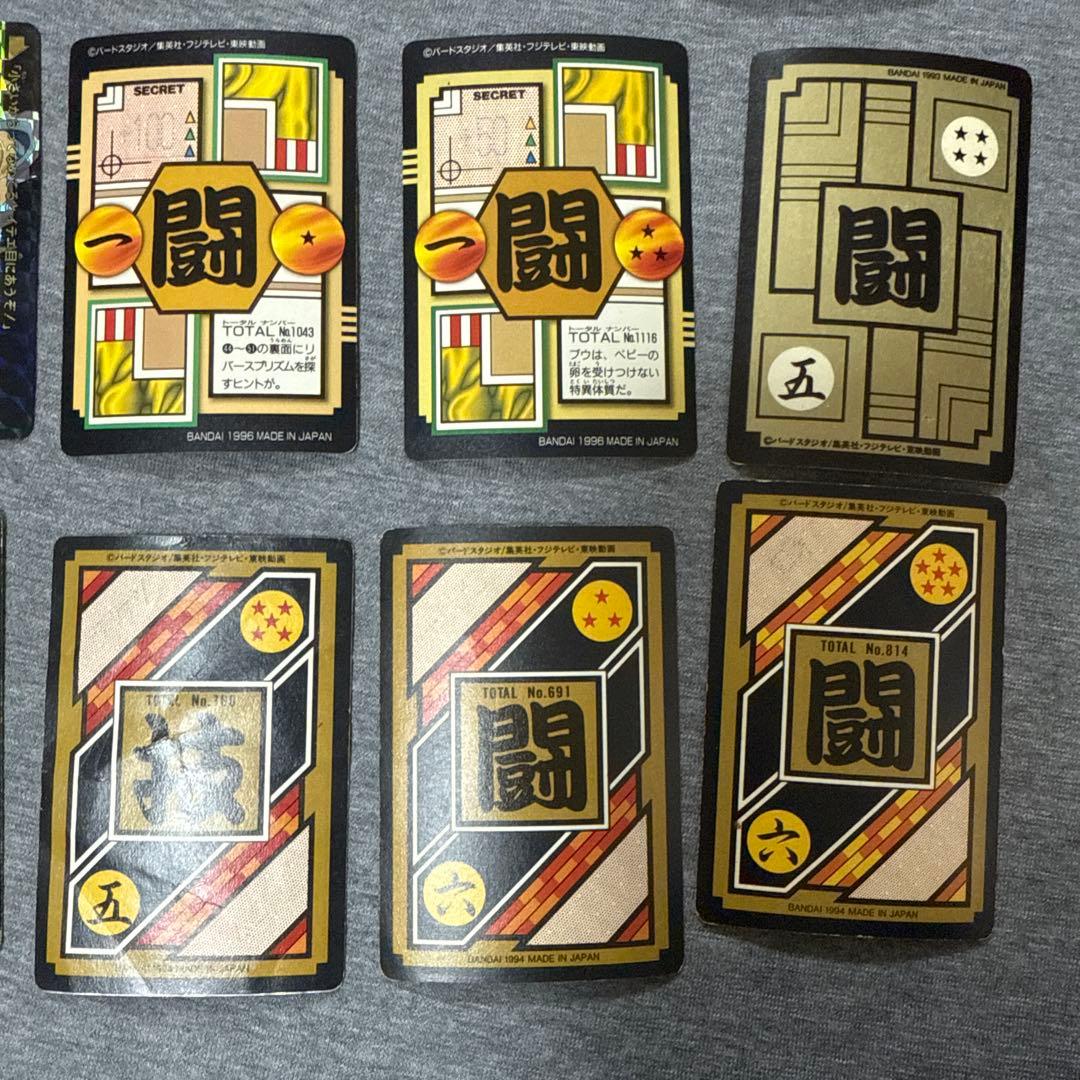 ドラゴンボールGT トレーディングカード 18枚セット