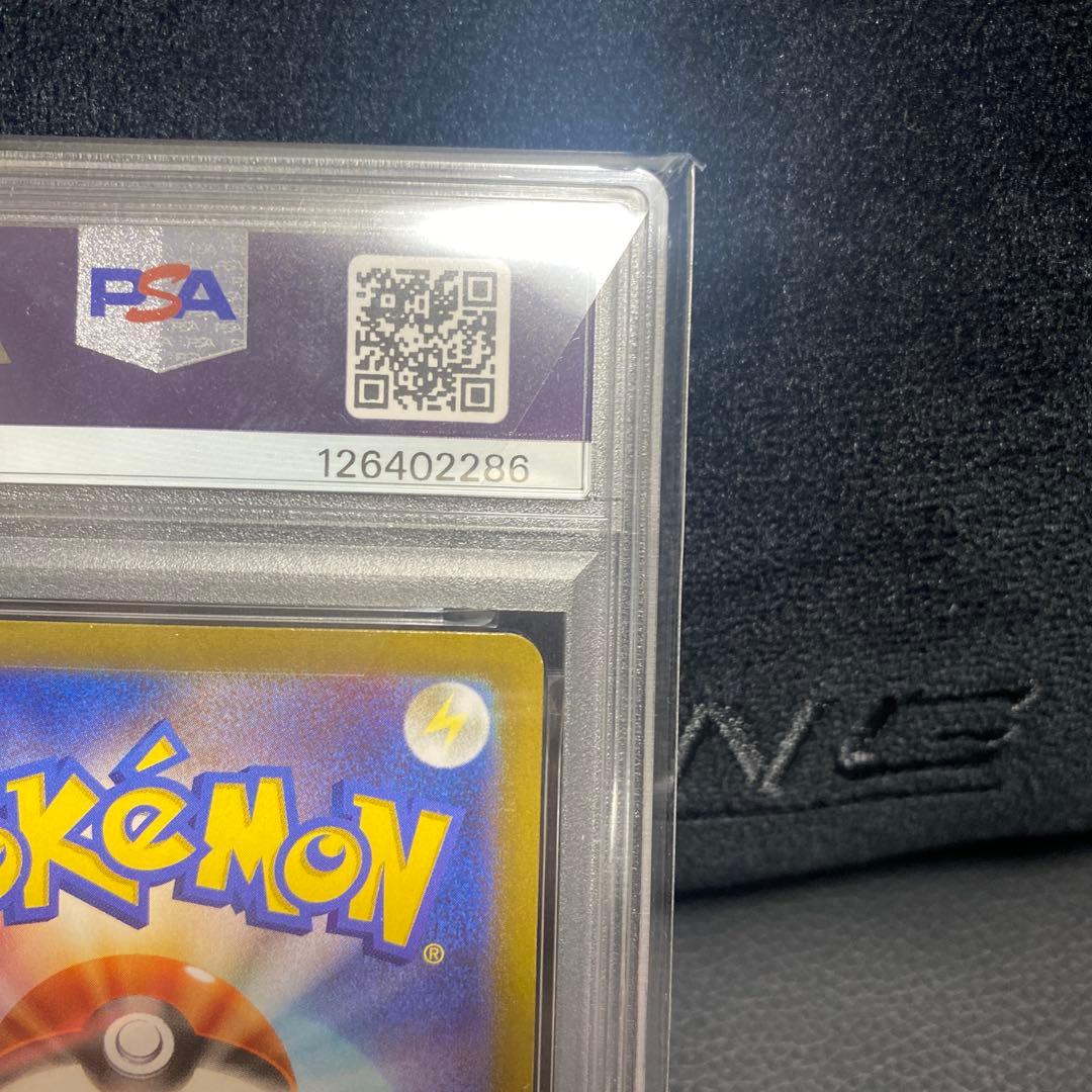 テラパゴスex SAR [SV7 130/102](拡張パック「ステラミラクル」