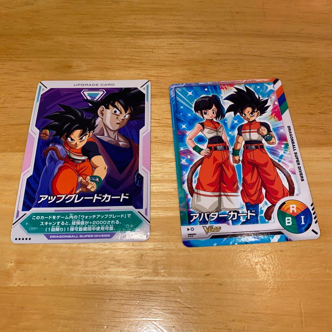 ドラゴンボールスーパーダイバーズ2枚Vジャンプ付録 - メルカリ