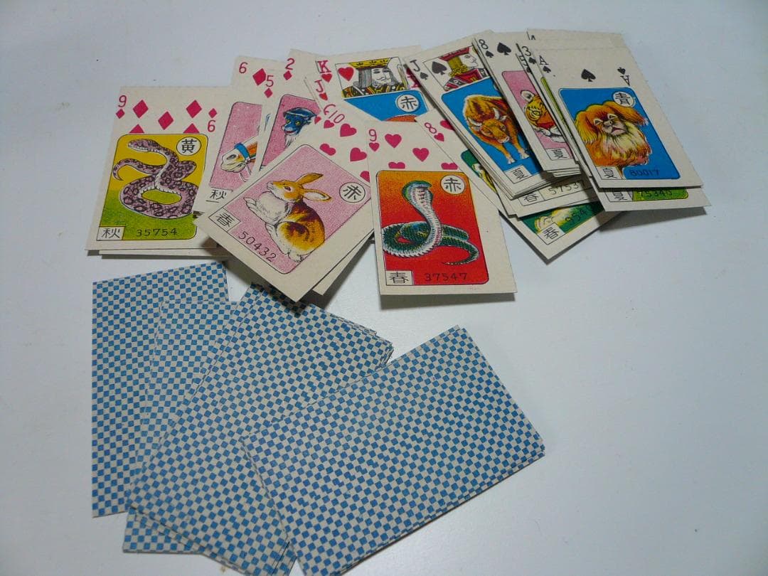 デッドストック 昭和レトロ 十二支合わせ 23個 トランプ 駄菓子屋 未使用②