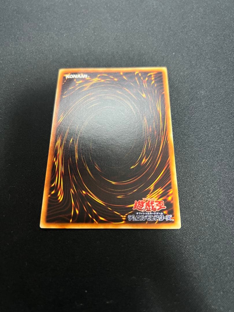 遊戯王 レリーフ アルティメットレア まとめ売り 最終値下げ