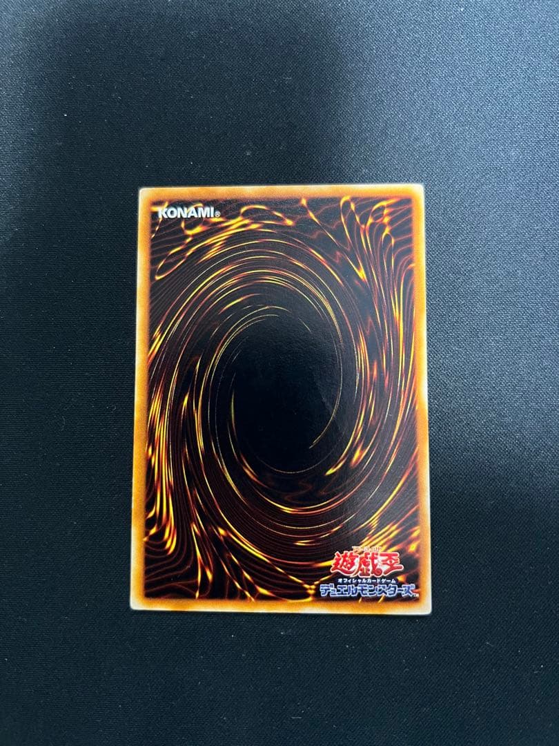 遊戯王 レリーフ アルティメットレア まとめ売り 最終値下げ