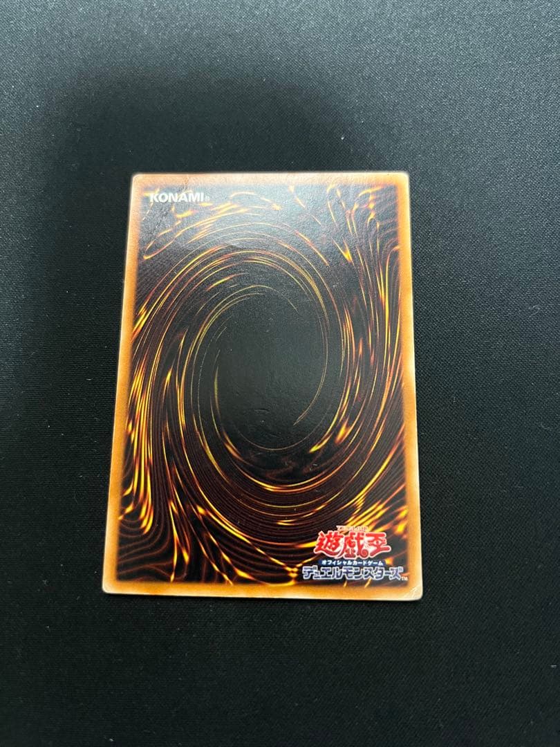 遊戯王 レリーフ アルティメットレア まとめ売り 最終値下げ