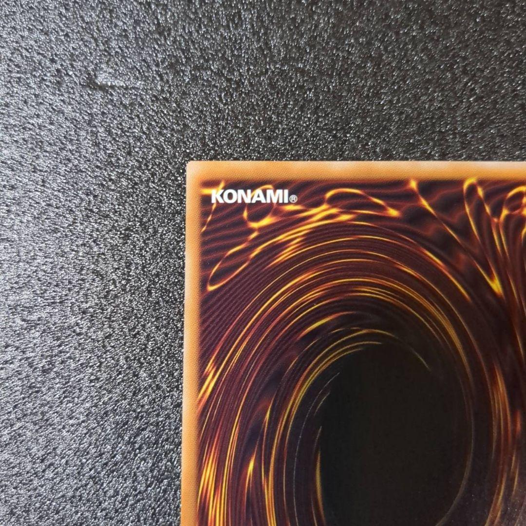 遊戯王　BPRO　黒き竜のエクレシア　プリシク　１枚