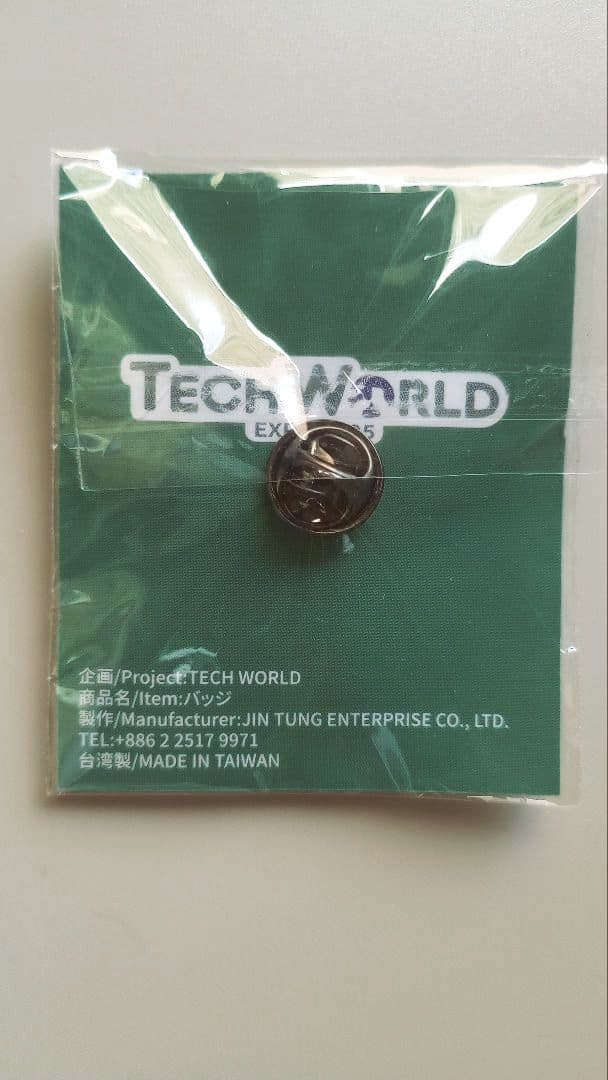 非売品　レア 大阪関西万博　テックワールド　ピンバッジ