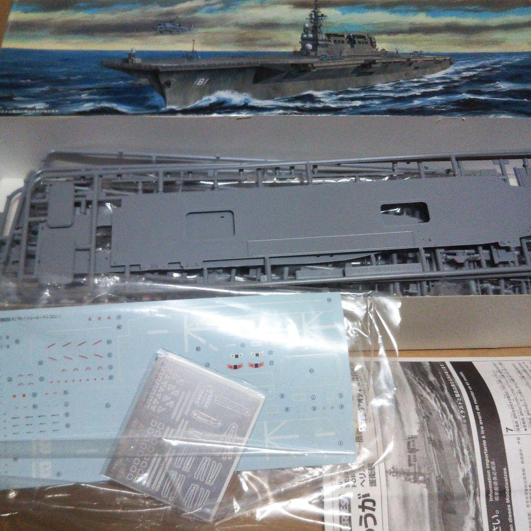 中古品 艦系プラモデル 雲龍SP 赤城 ひゅうが いずも 他
