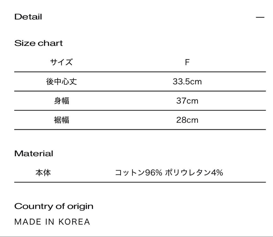 トップス theredthread S customize chain tank