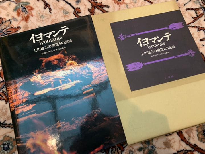 狼と香辛料 狼と香辛料展 版上サイン入りミニアートグラフ 4種 ストア