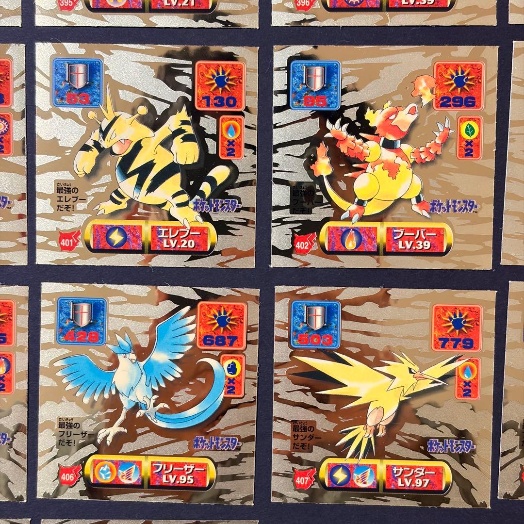 ポケモンレアシール 23点セット アマダ シール列伝 ピカチュウなど 30