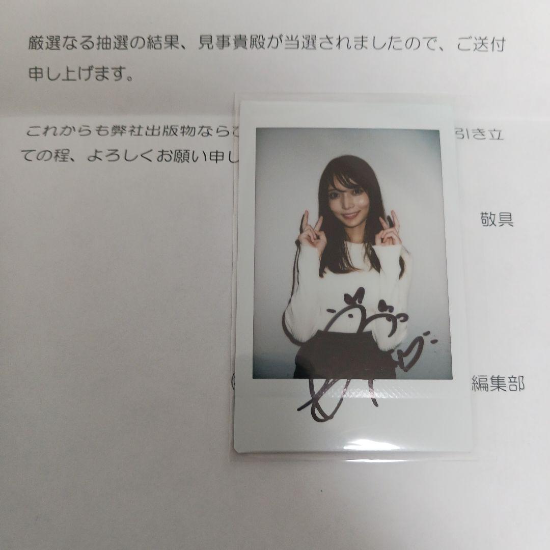 激レア!! Sherbet × G☆Girls コラボ 抽プレ チェキ 生写真