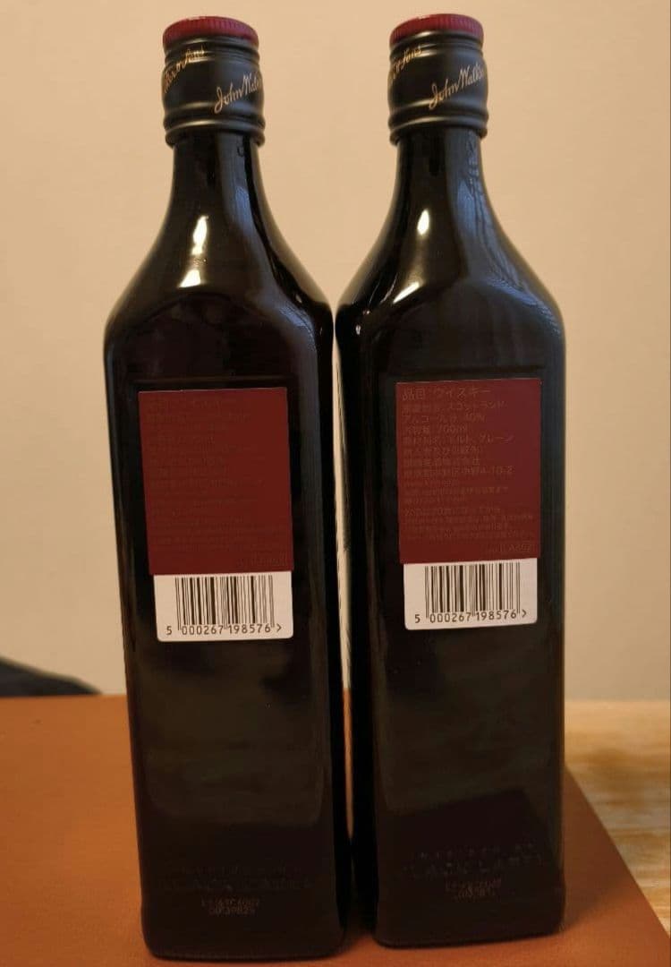 ジョニーウォーカー ブラックルビー 700ml 2本セット - メルカリ