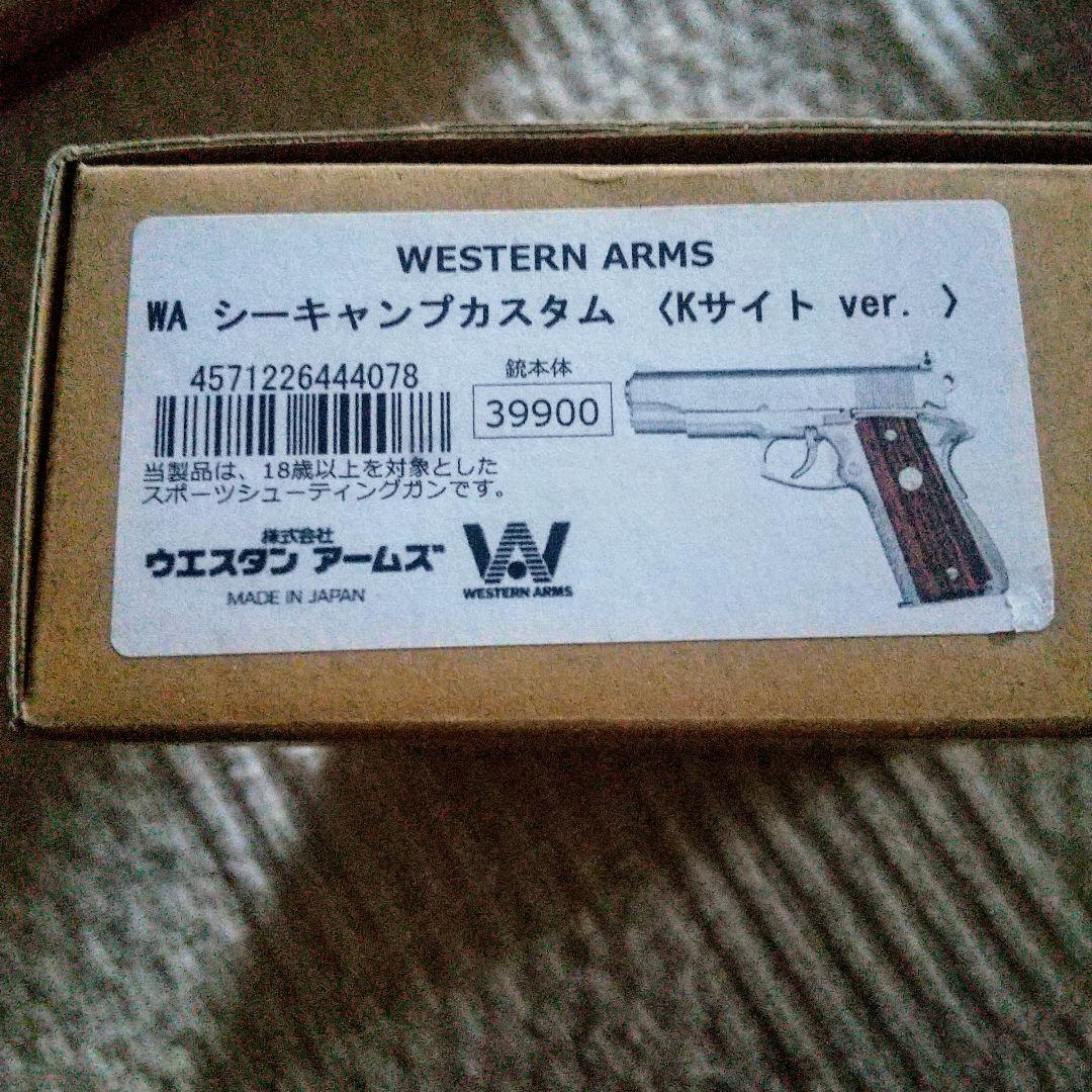 ウエスタンアームズ WA シーキャンプカスタム Kサイト ver.