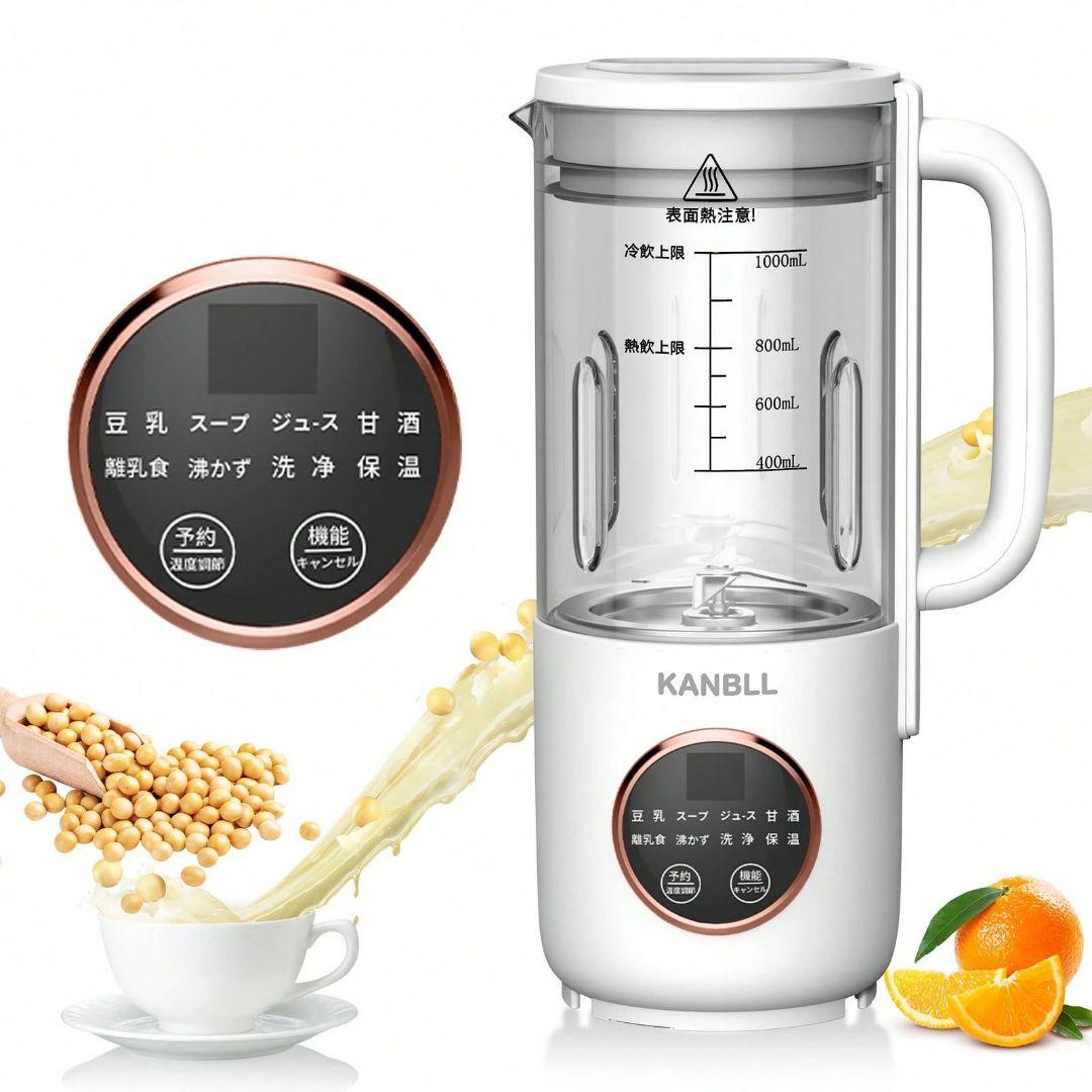 8 種調理モード 豆乳メーカー 1.0L 大容量 加熱保温 予約機能 冷温飲