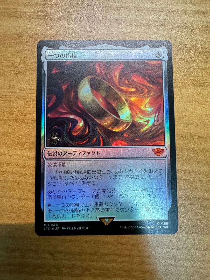 PSA10】一つの指輪プレリリース版foil日本語