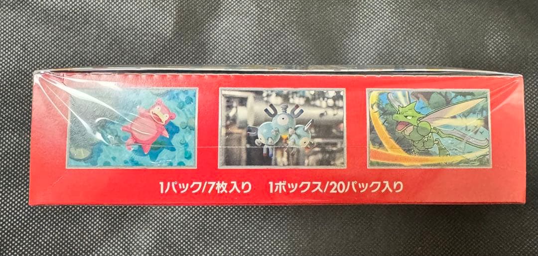 ポケモンカード 151 BOX シュリンクあり