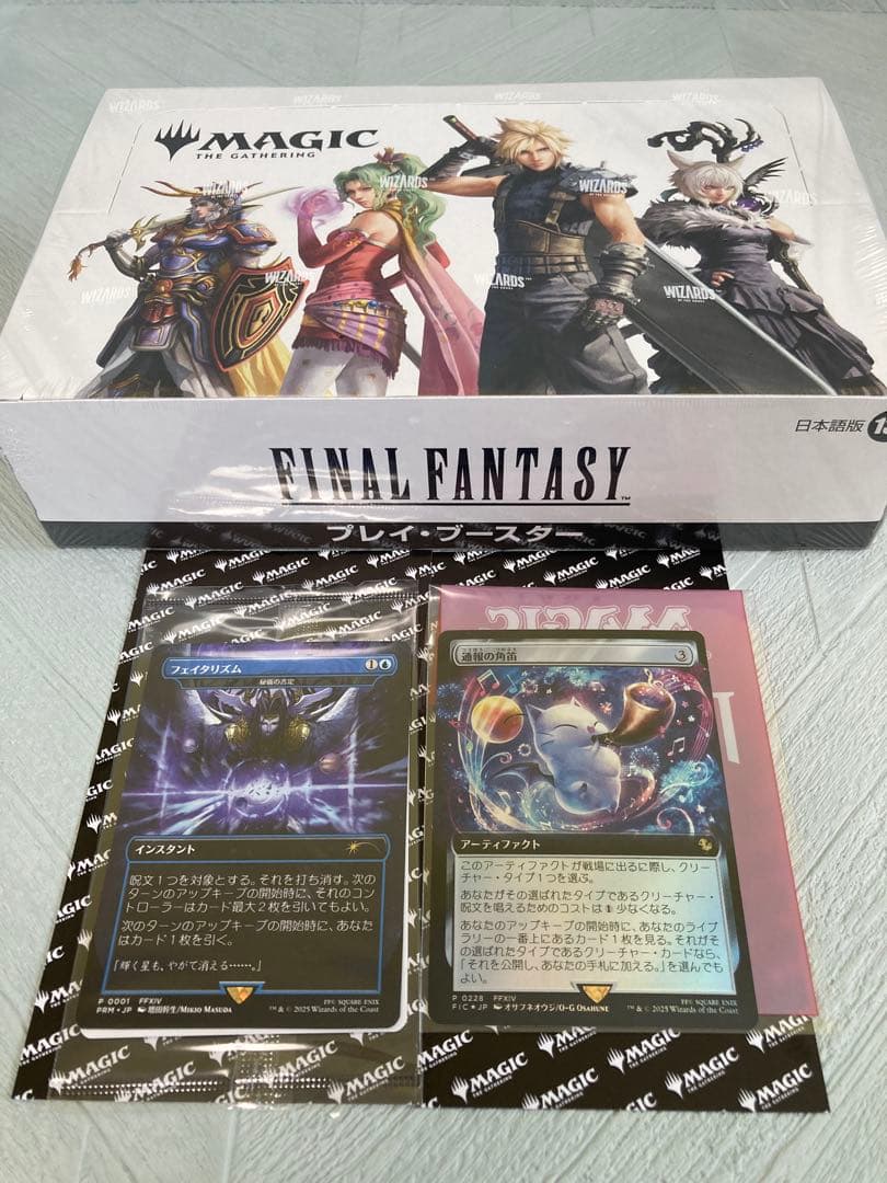 限定•特価販売】MTG FFコラボ プレイブースターBOX&プロモ2種類