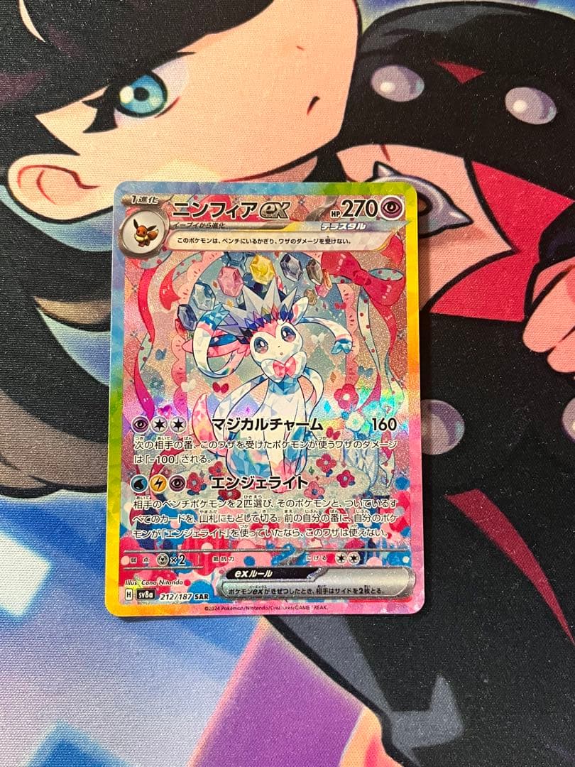 ToLOVEる 金色の闇SPサイン入りPSA10 SSP ヴァイスシュヴァルツ