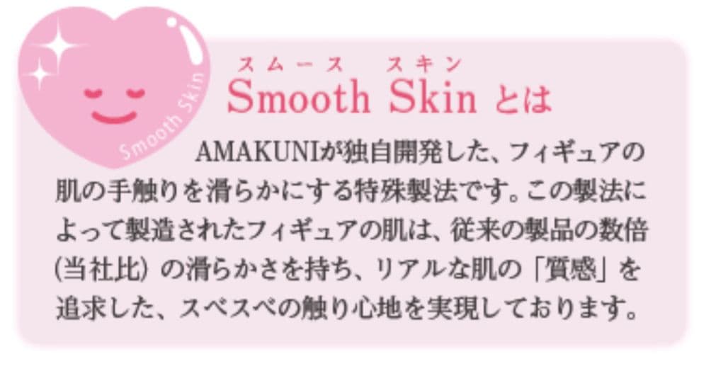 【AMAKUNI限定】ARMS NOTE　水泳部の部長ちゃん 水泳部の部長ちゃん