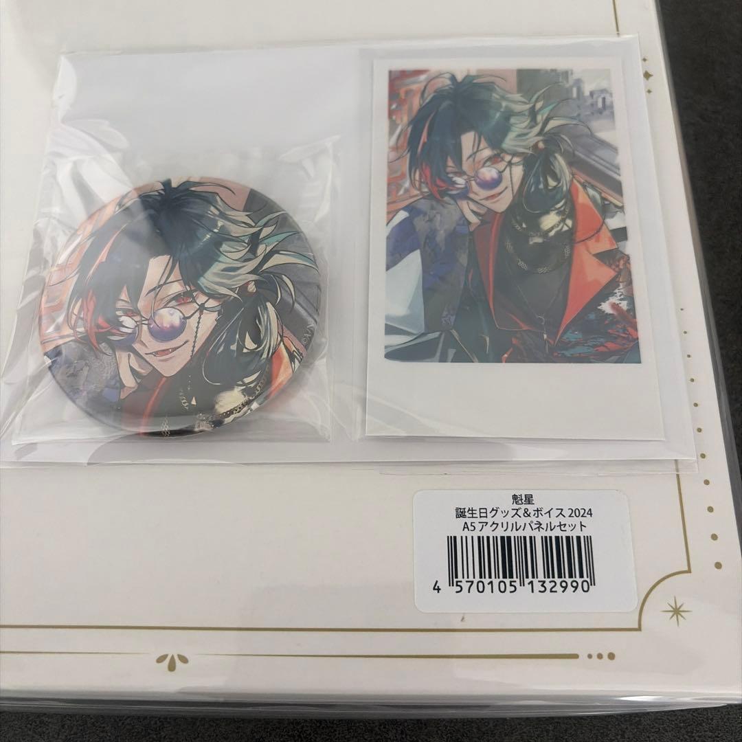 魁星 誕生日グッズ2024 A5アクリルパネルセット - メルカリ