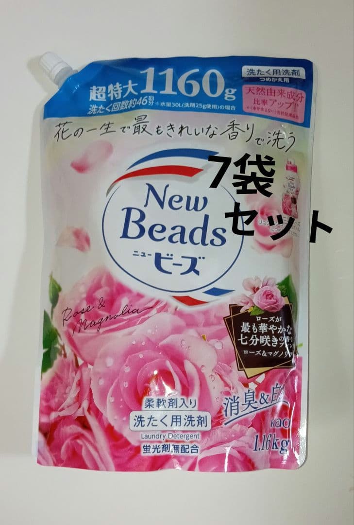 花王 ニュービーズ リュクスクラフト つめかえ用 7袋セット - メルカリ