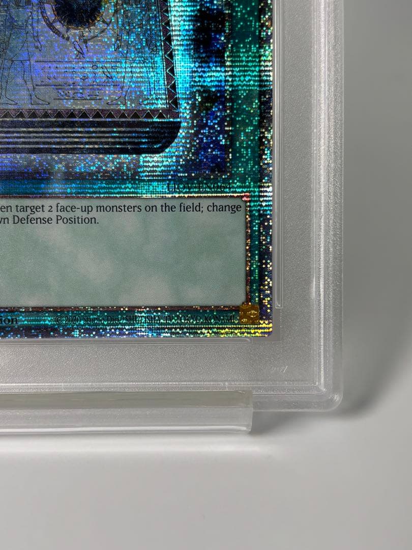 皆既月蝕の書 スターライトレア psa10
