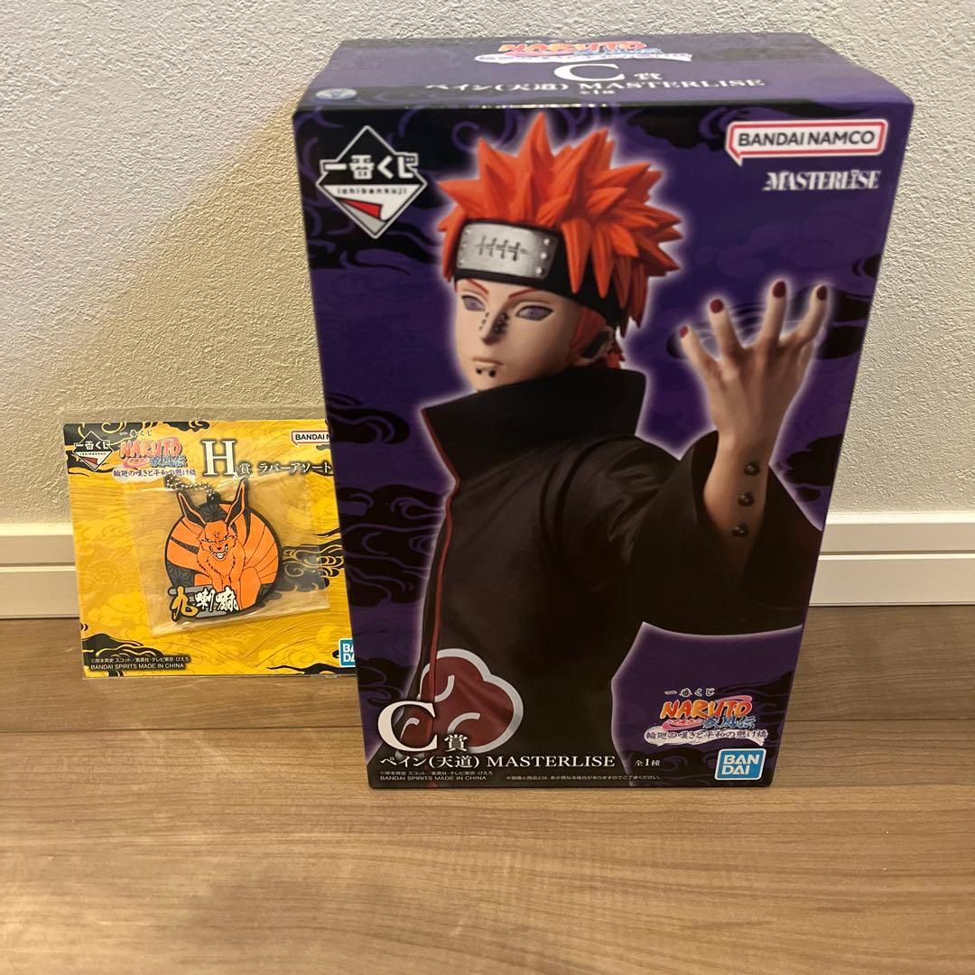 一番くじ ナルト C賞ペイン（天道） masterlise おまけ付 - メルカリ