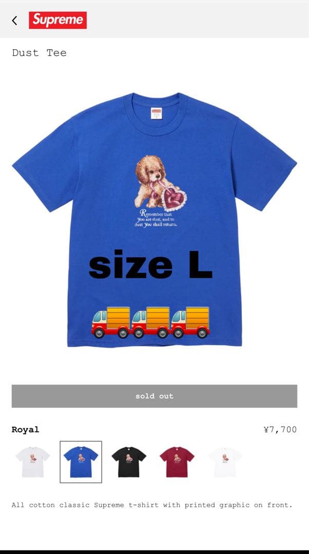 Supreme Dust Tee サイズL ロイヤルブルー - メルカリ