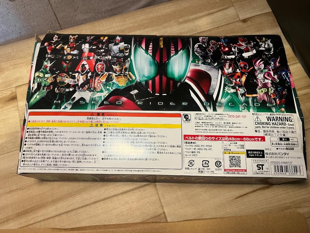 未使用）バンダイ /変身ベルト DXネオディケイドライバー /仮面ライダージオウ