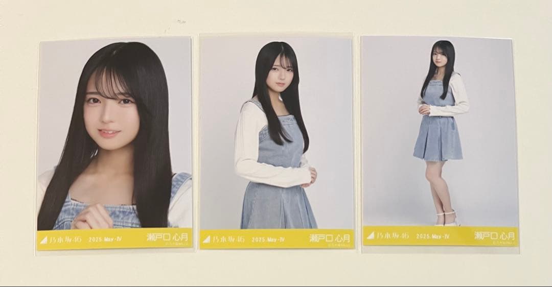 乃木坂46 生写真 瀬戸口心月 デニムワンピ 3種 コンプ - メルカリ