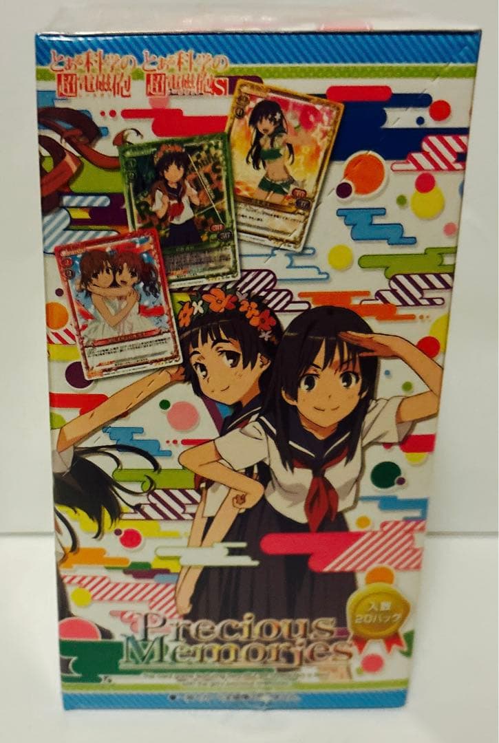 新品　未開封　プレシャスメモリーズ　ブースター　とある科学の超電磁砲S BOX