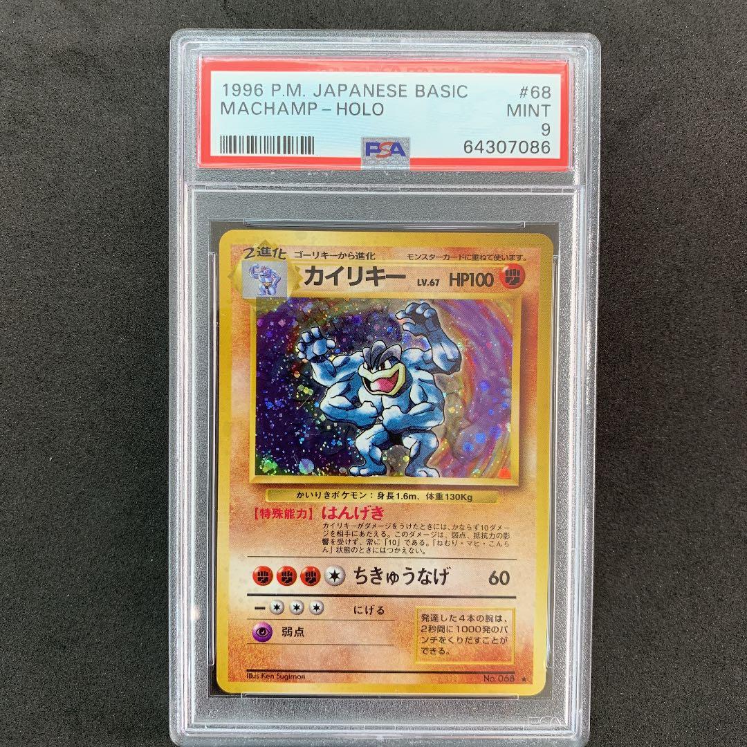 山本由伸PSA10 美品TOPPS CHROME 2021 初年度