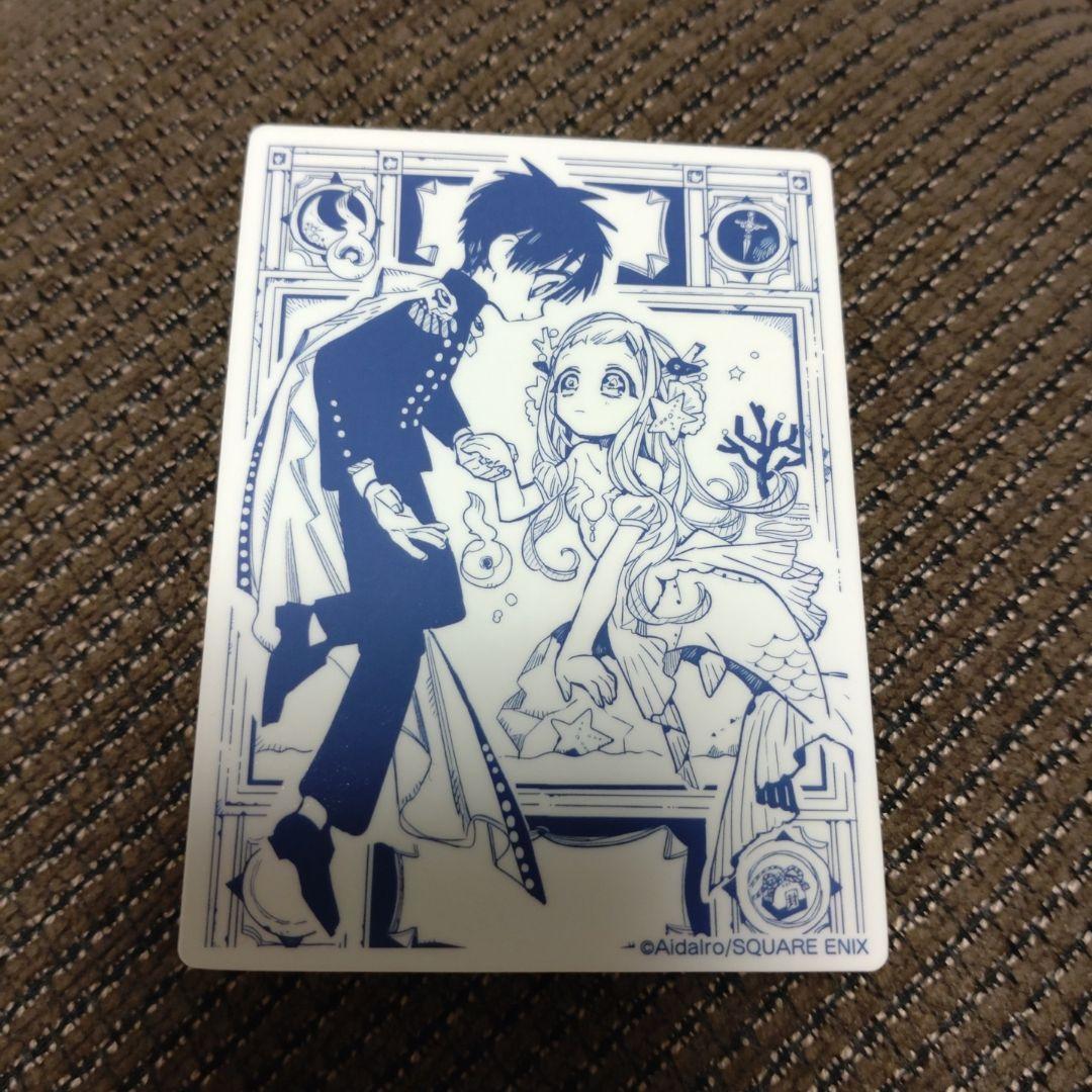 地縛少年花子くん カフェ 特典 コースター - メルカリ