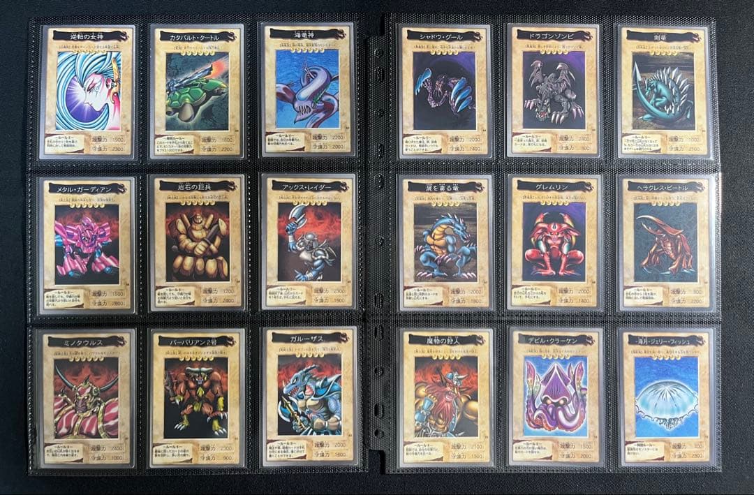 遊戯王【バンダイ版】フルコンプ118枚(P以外)＋TA2限定プロモ◆全119枚◆