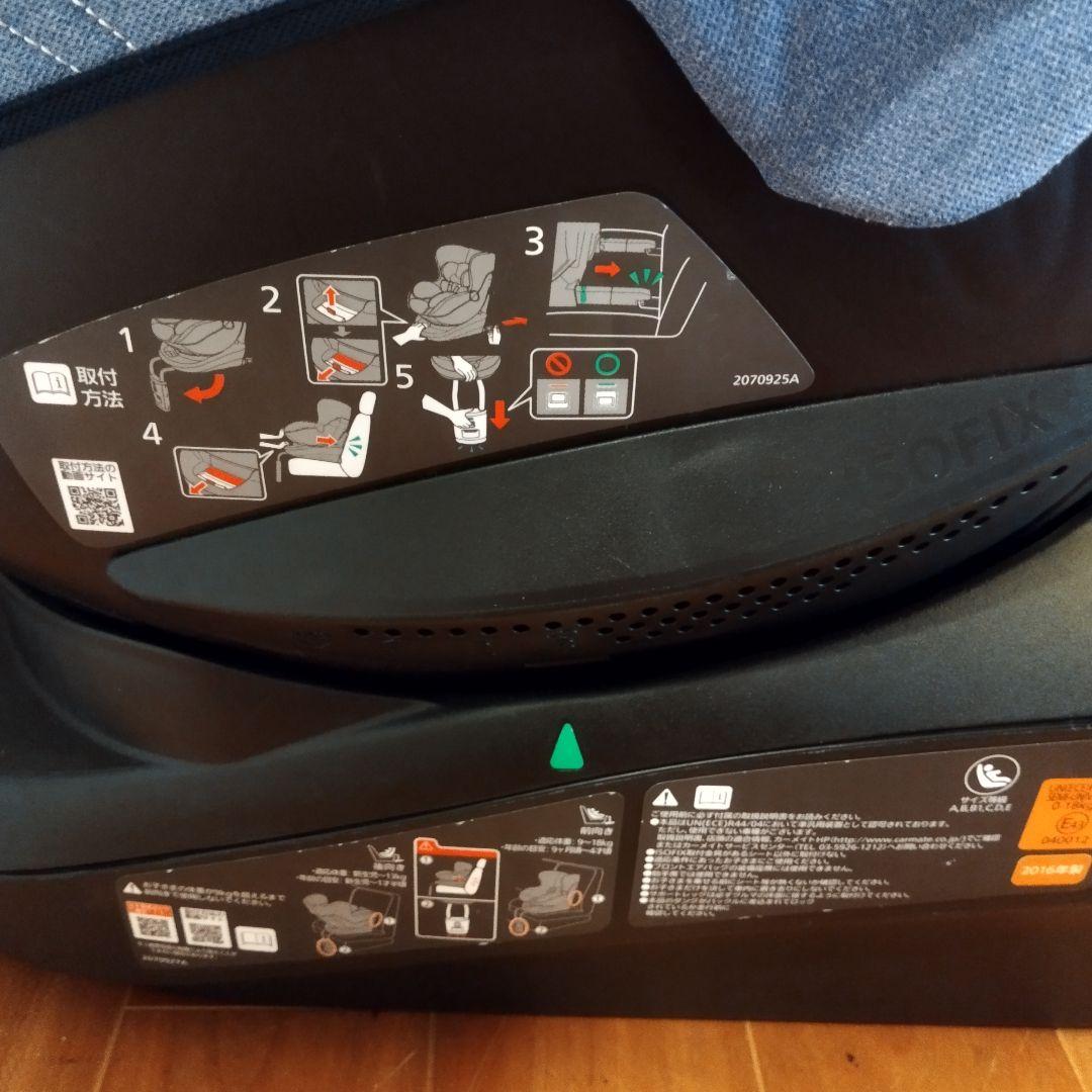 超特価大人気 回転式ISOFIX AILEBEBE　チャイルドシート