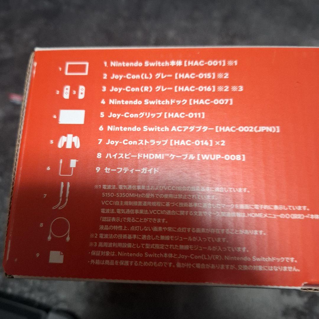 Nintendo Switch 本体 ケース マイクロSD 充電スタンド付き