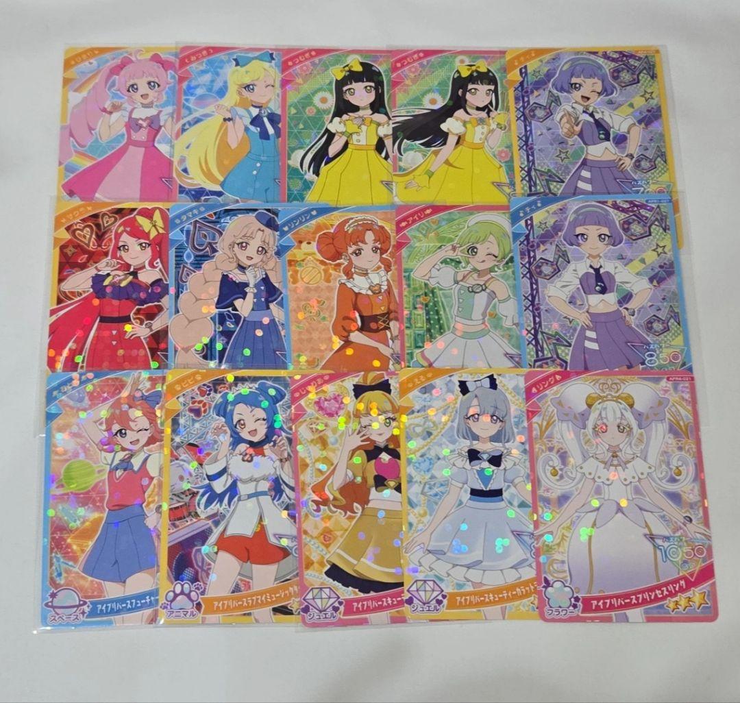 アイプリ まとめ売り - メルカリ